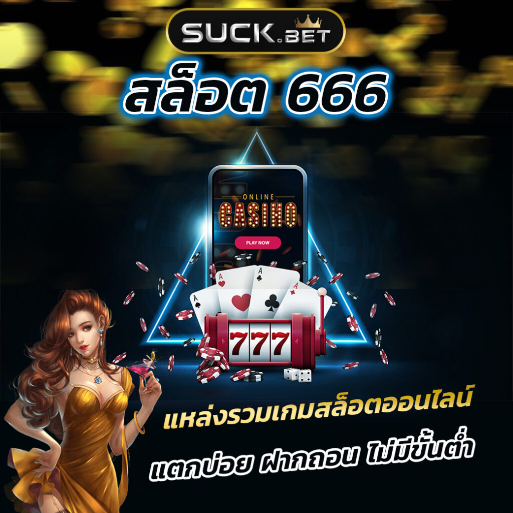 pg slot 888asia บาคาร่า แจกสูตรมากกว่า 10 สูตร แถมอัตรการชนะที่สูง